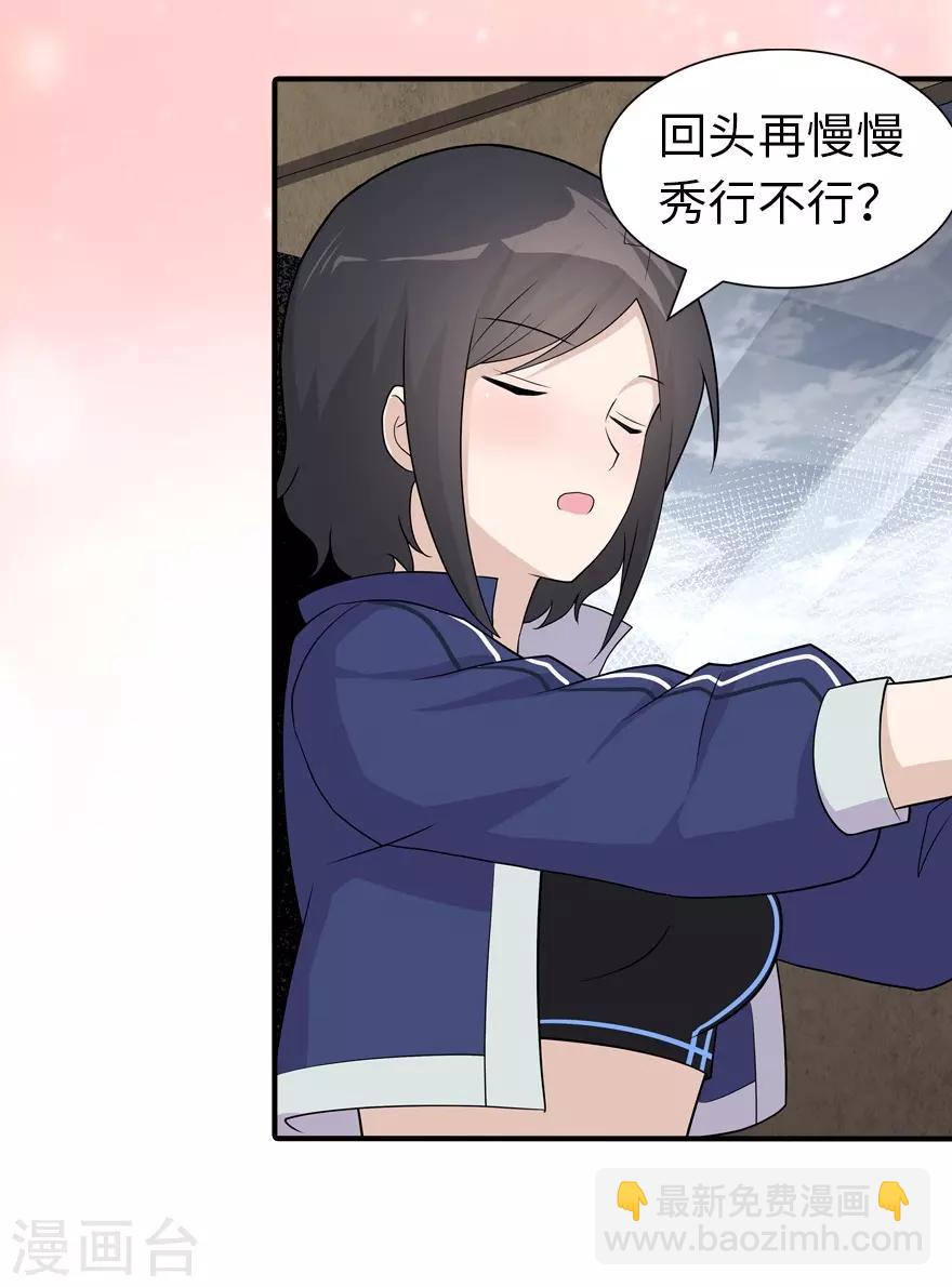 第128话37
