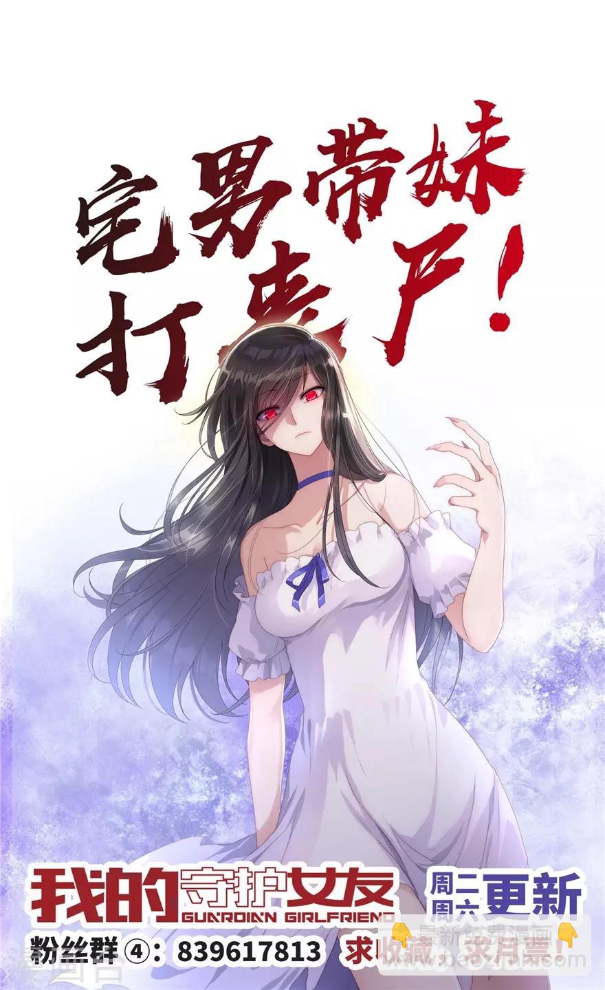 第128话39