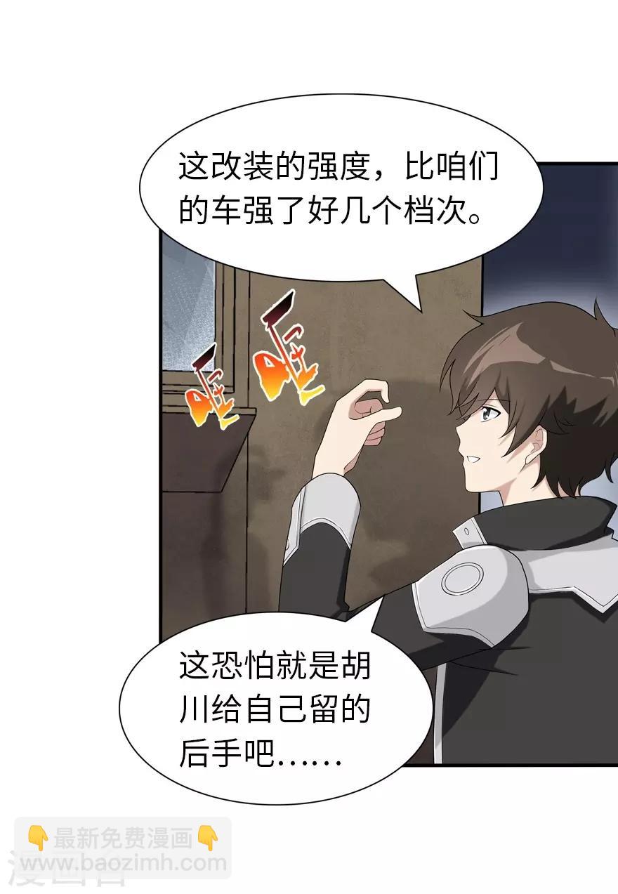 第128话5