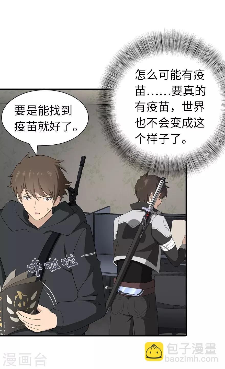 第129话12