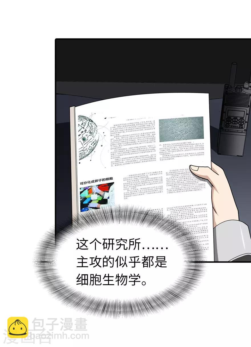 第129话14