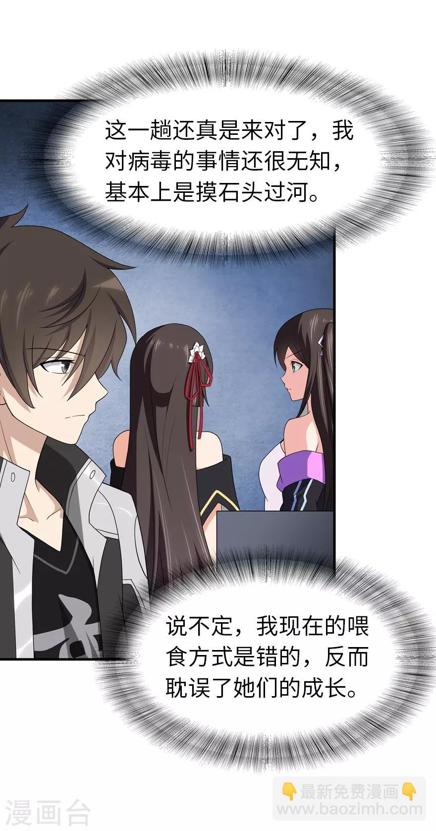 第129话15