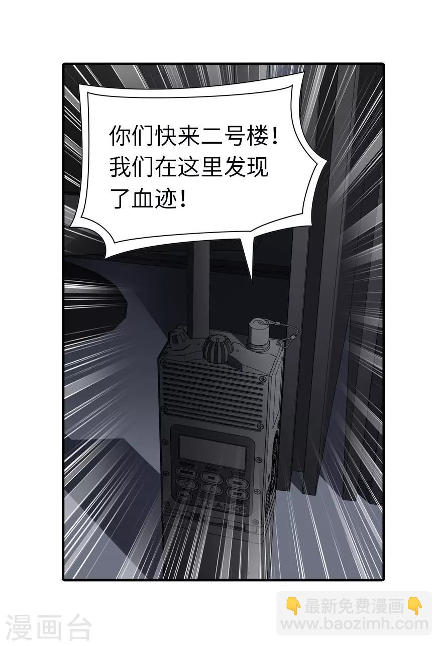 第129话17