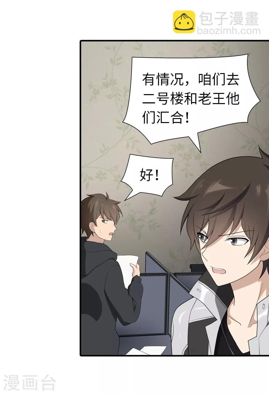 第129话18