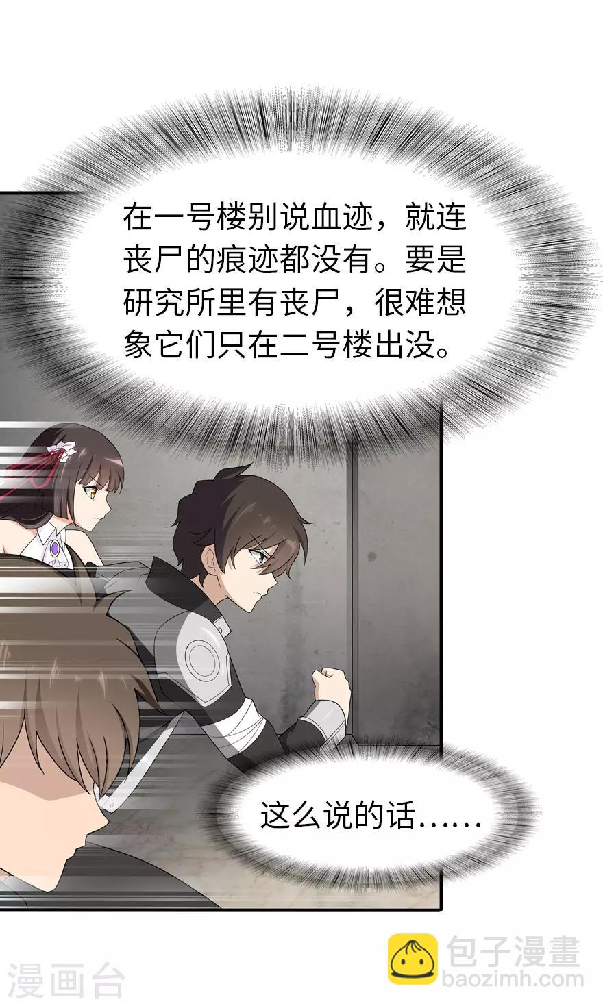 第129话19