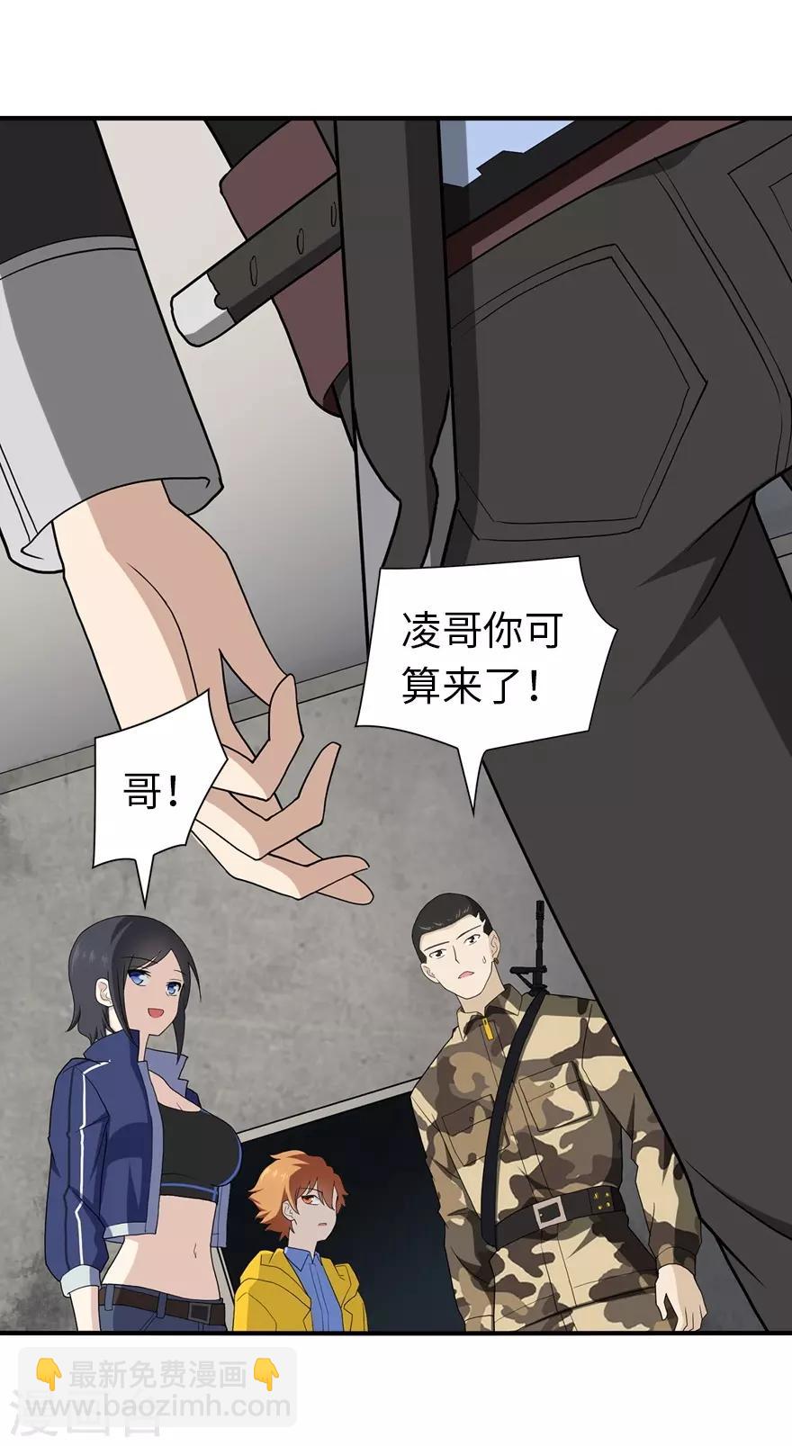 第129话22