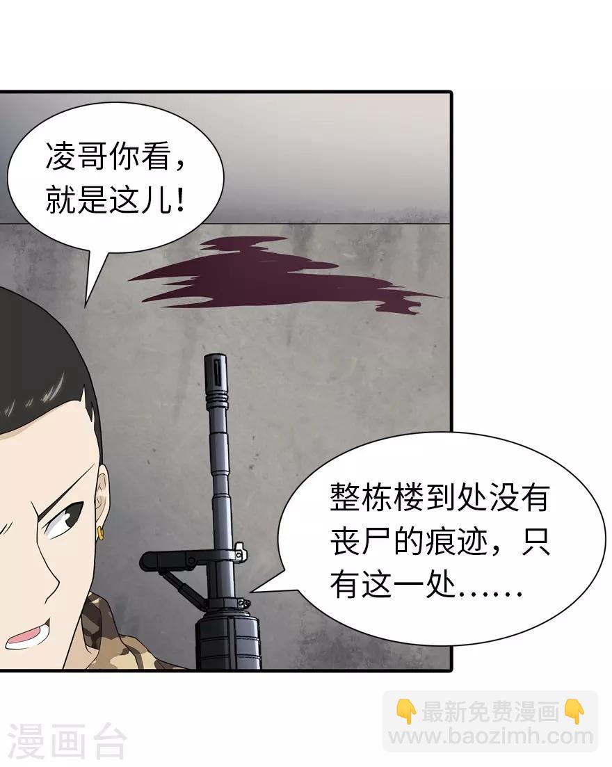 第129话23