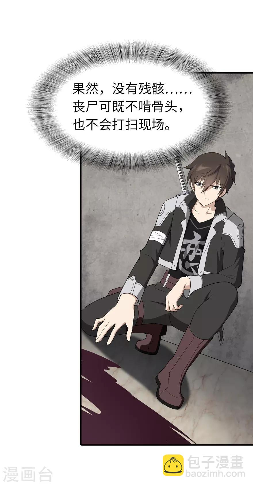 第129话24