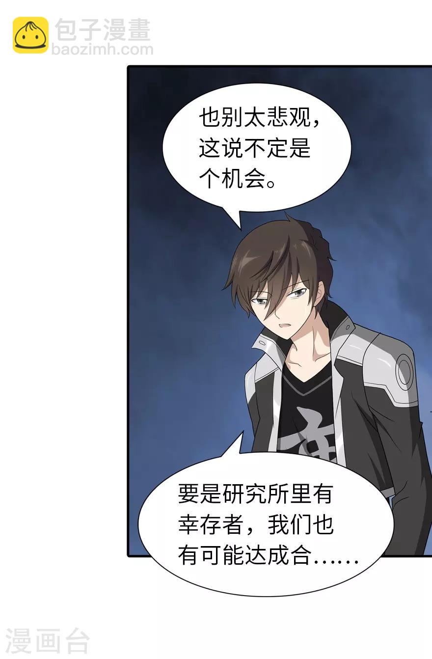 第129话26