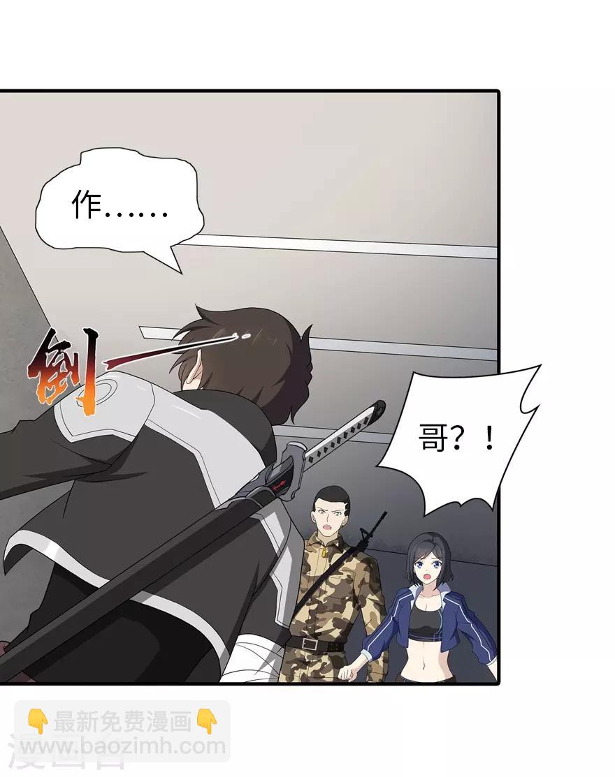 第129话27