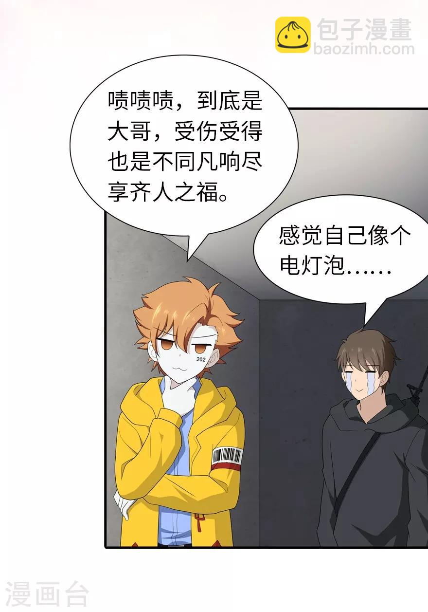第129话31