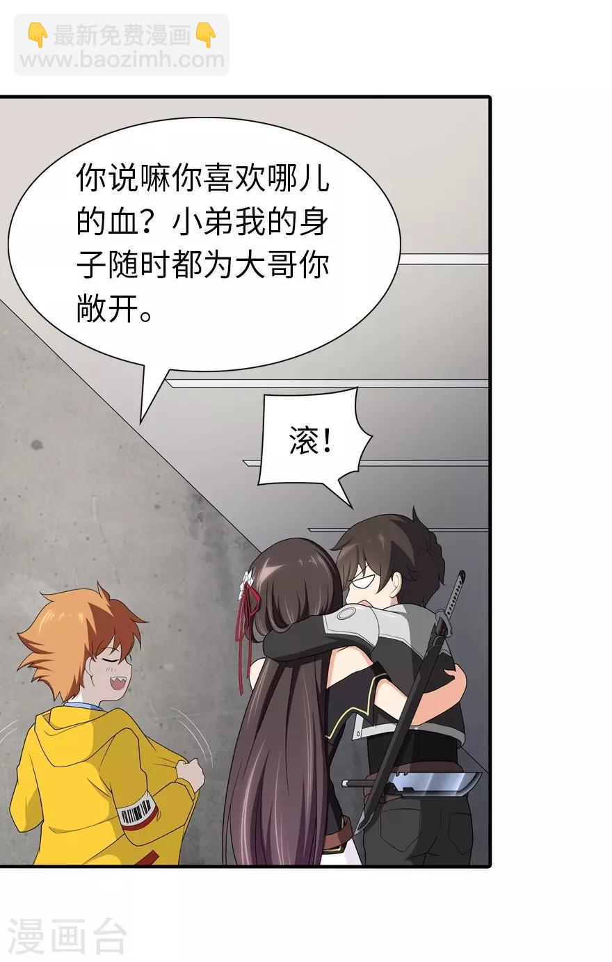 第129话34