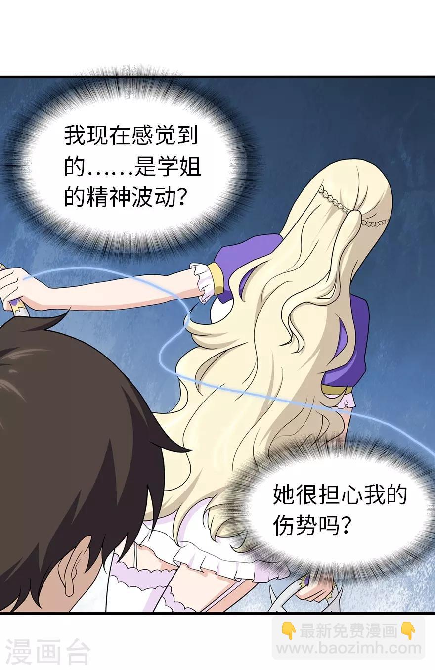 第129话36