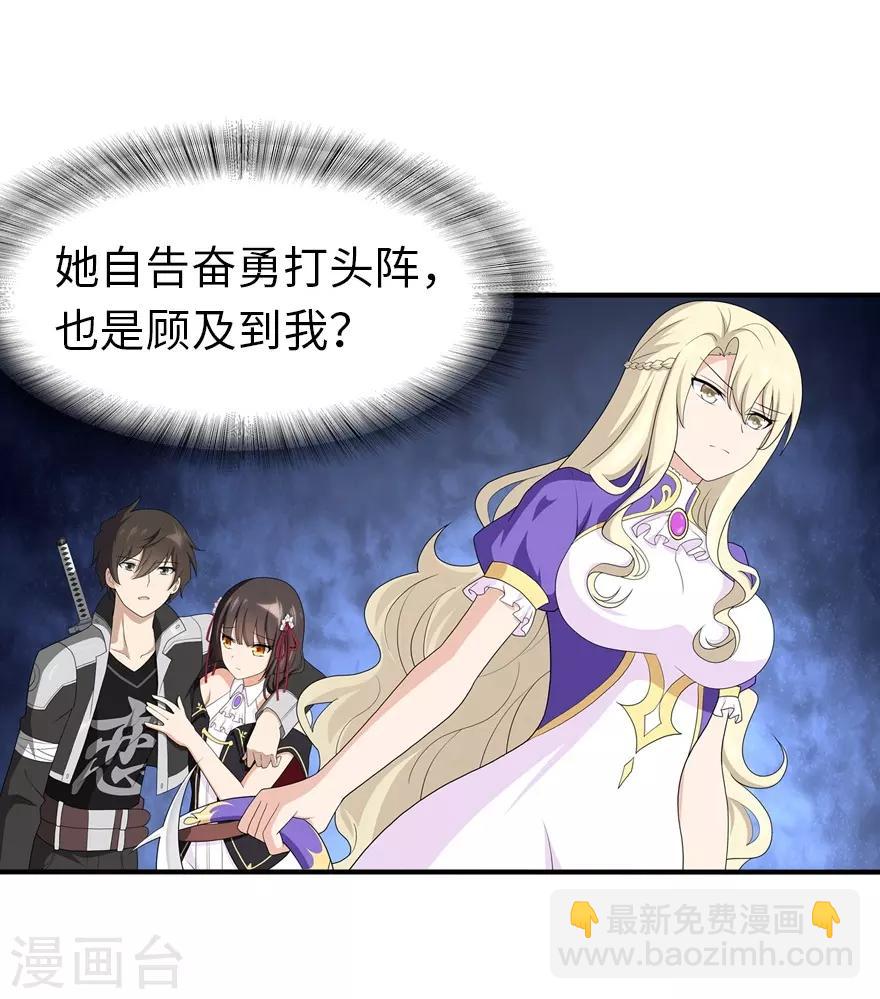 第129话37