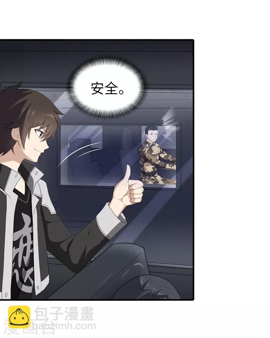 第129话6