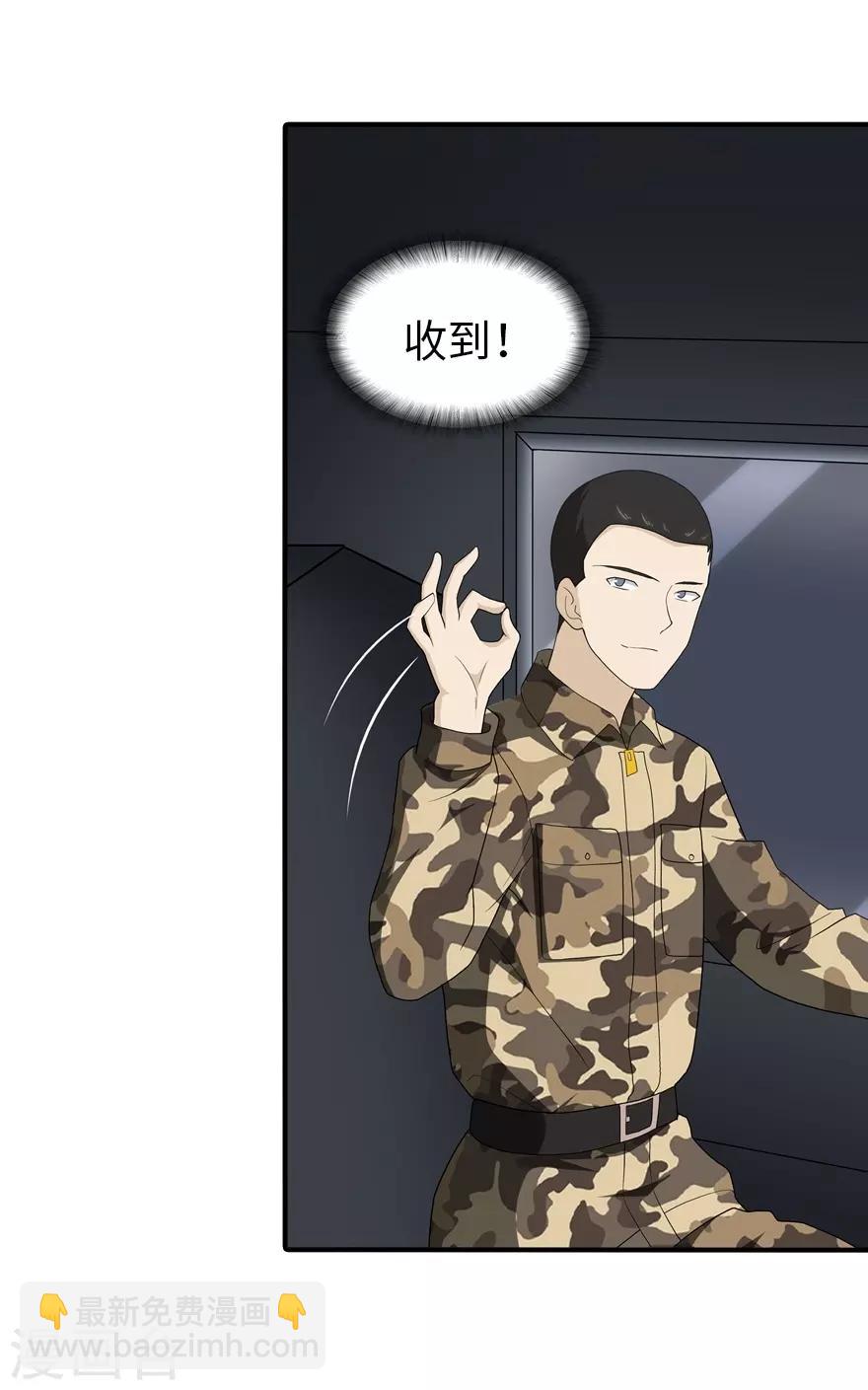 第129话7