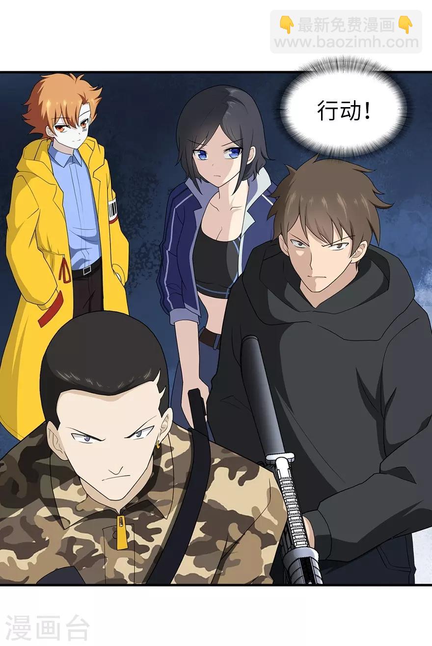 第129话9