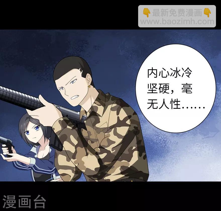 第130话10
