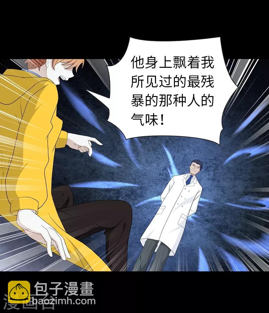 第130话11