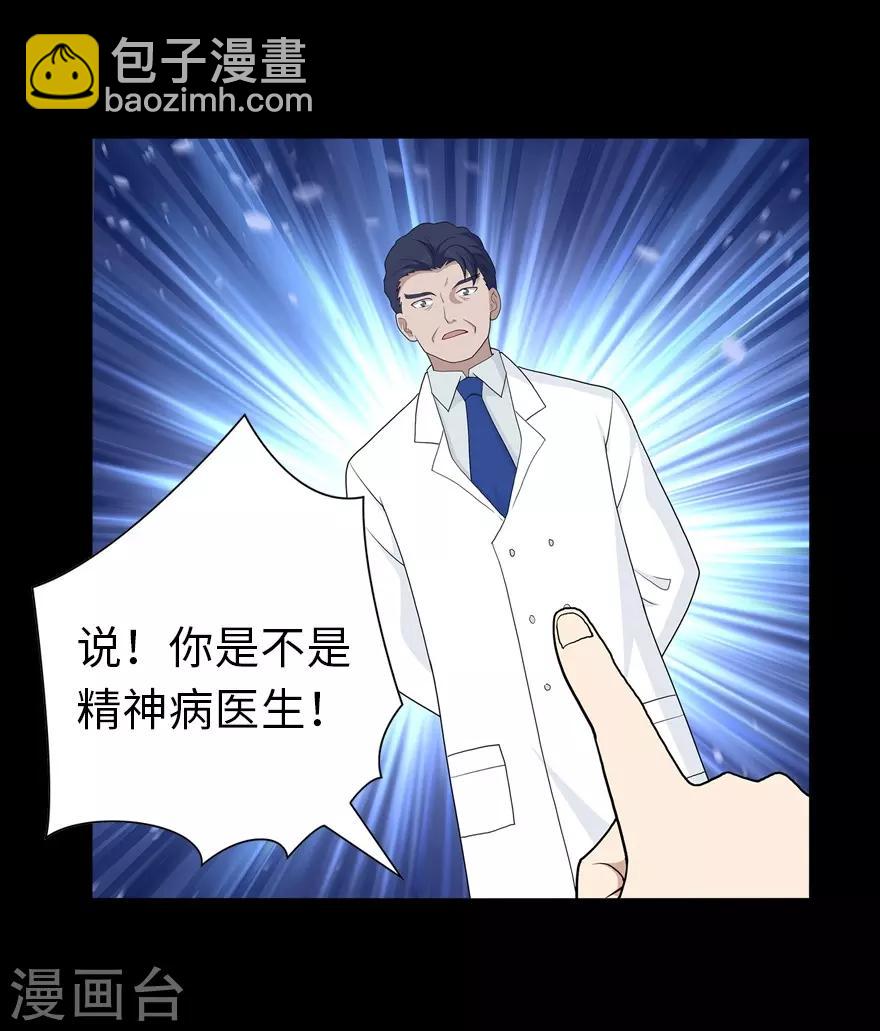 第130话12