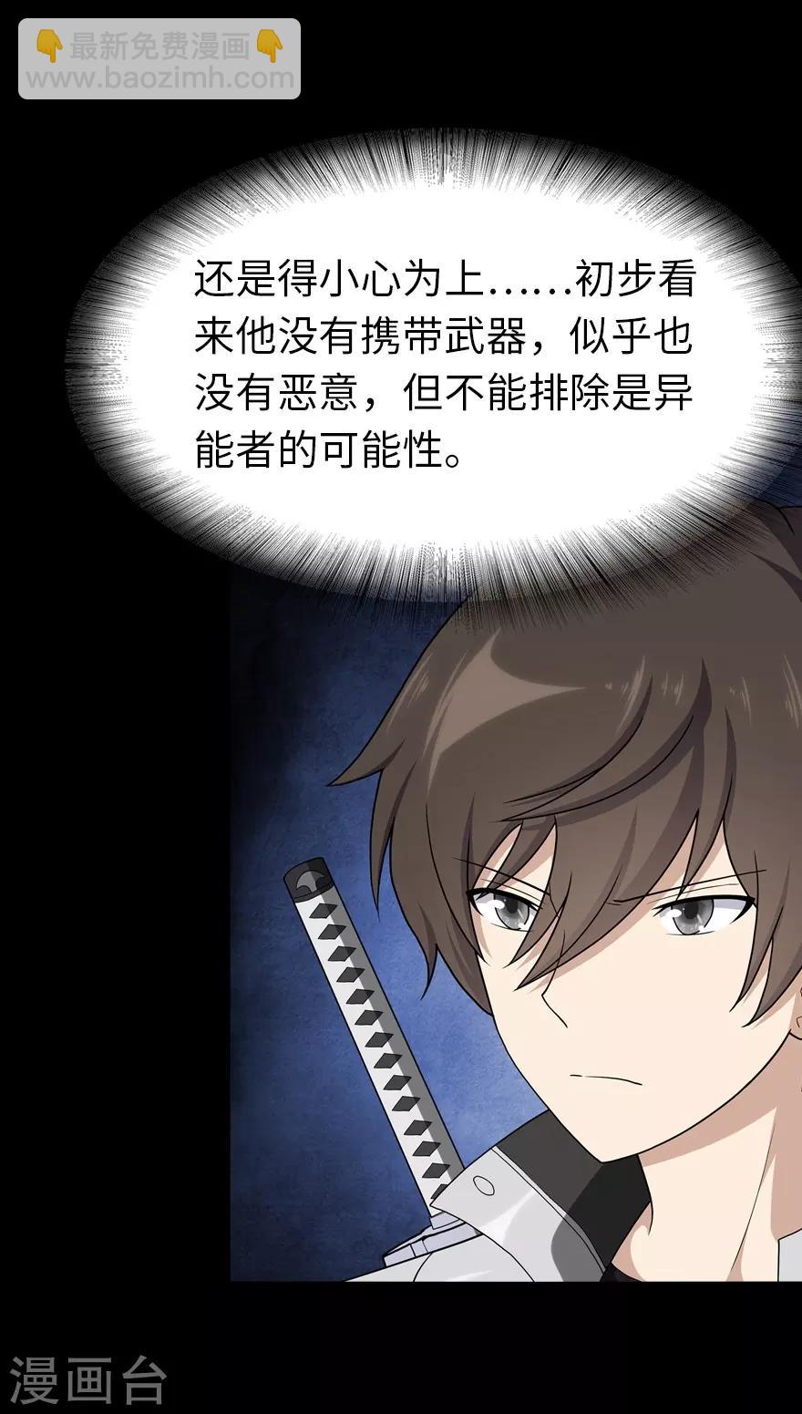 第130话16