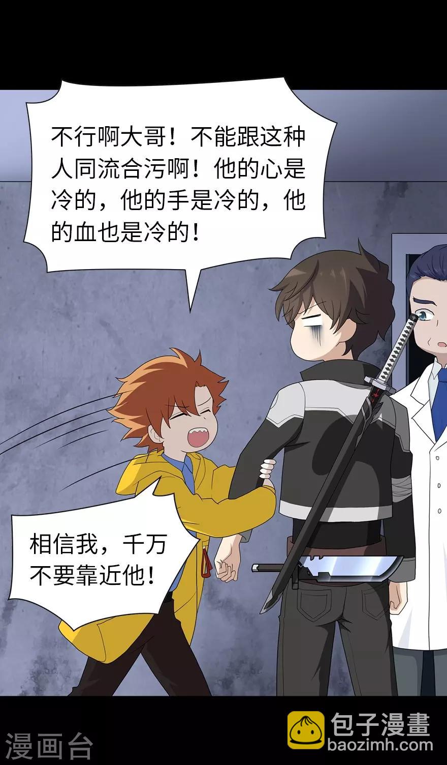第130话18