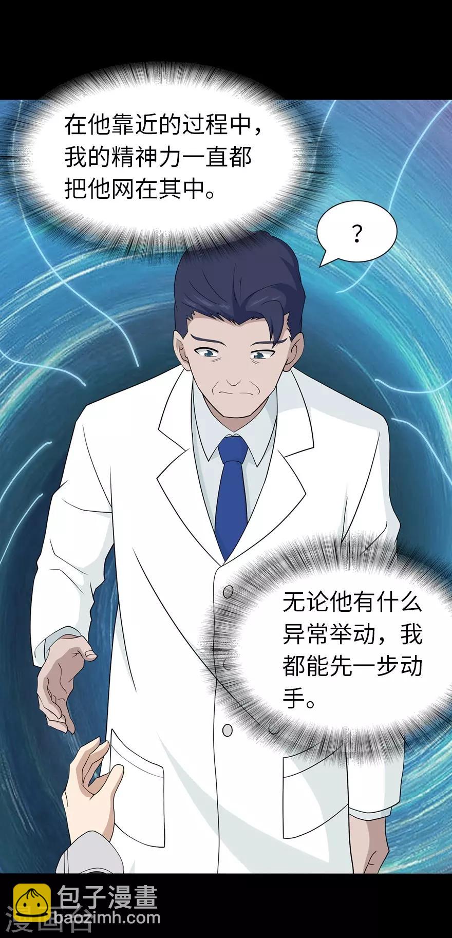 第130话22