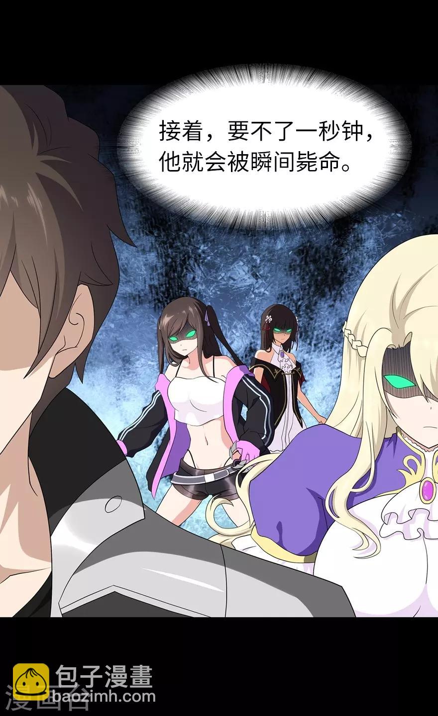 第130话23