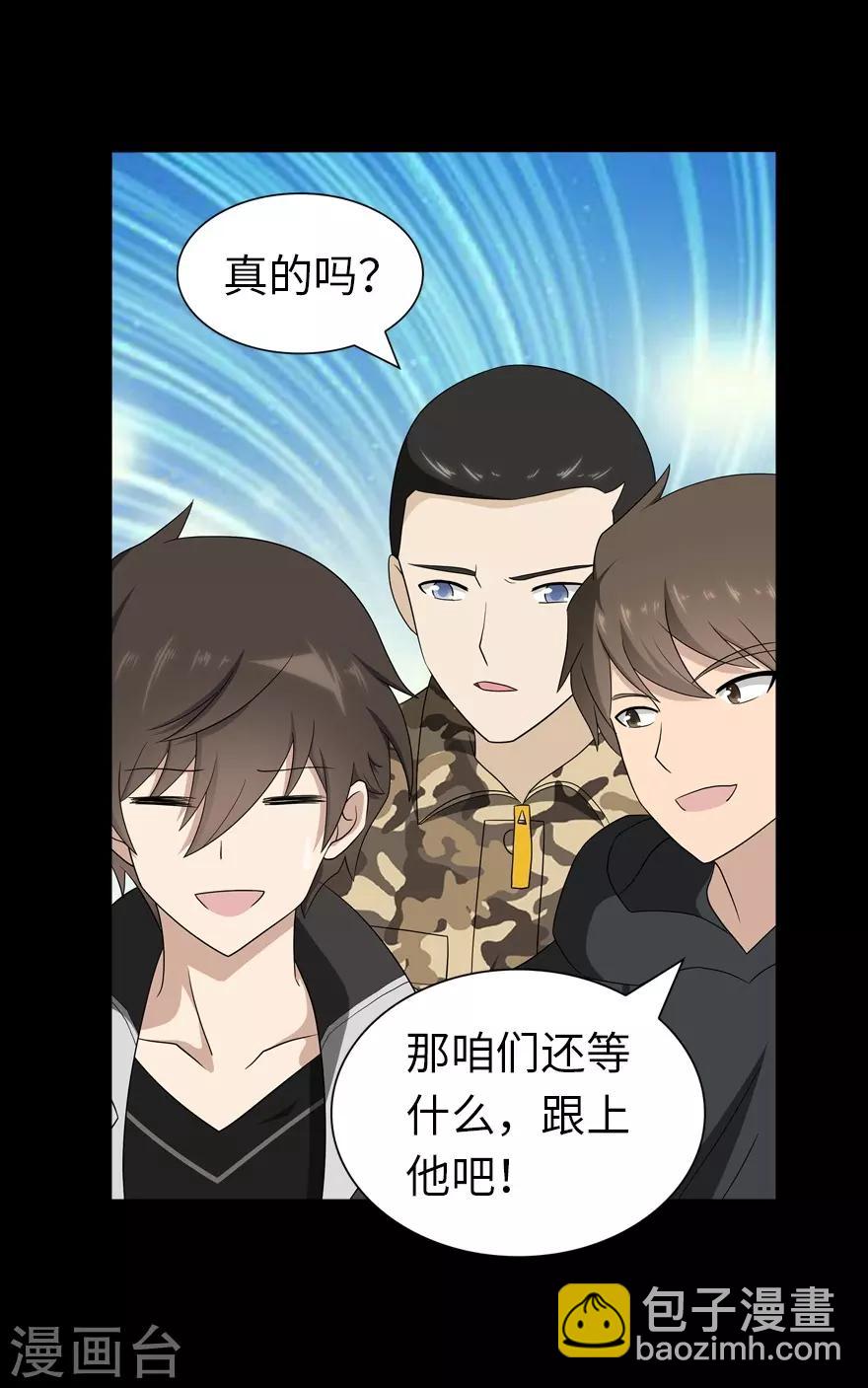 第130话28