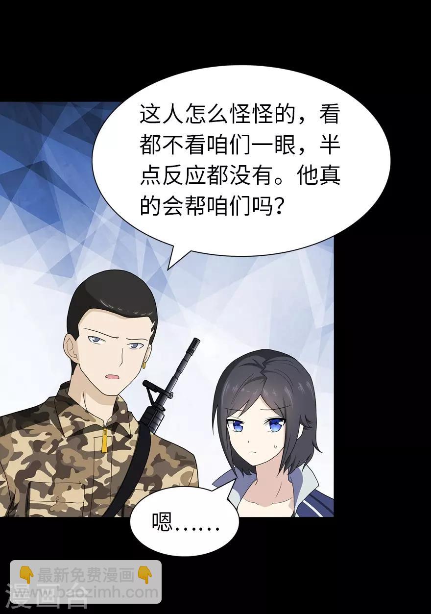第130话33