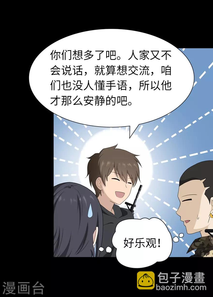第130话34