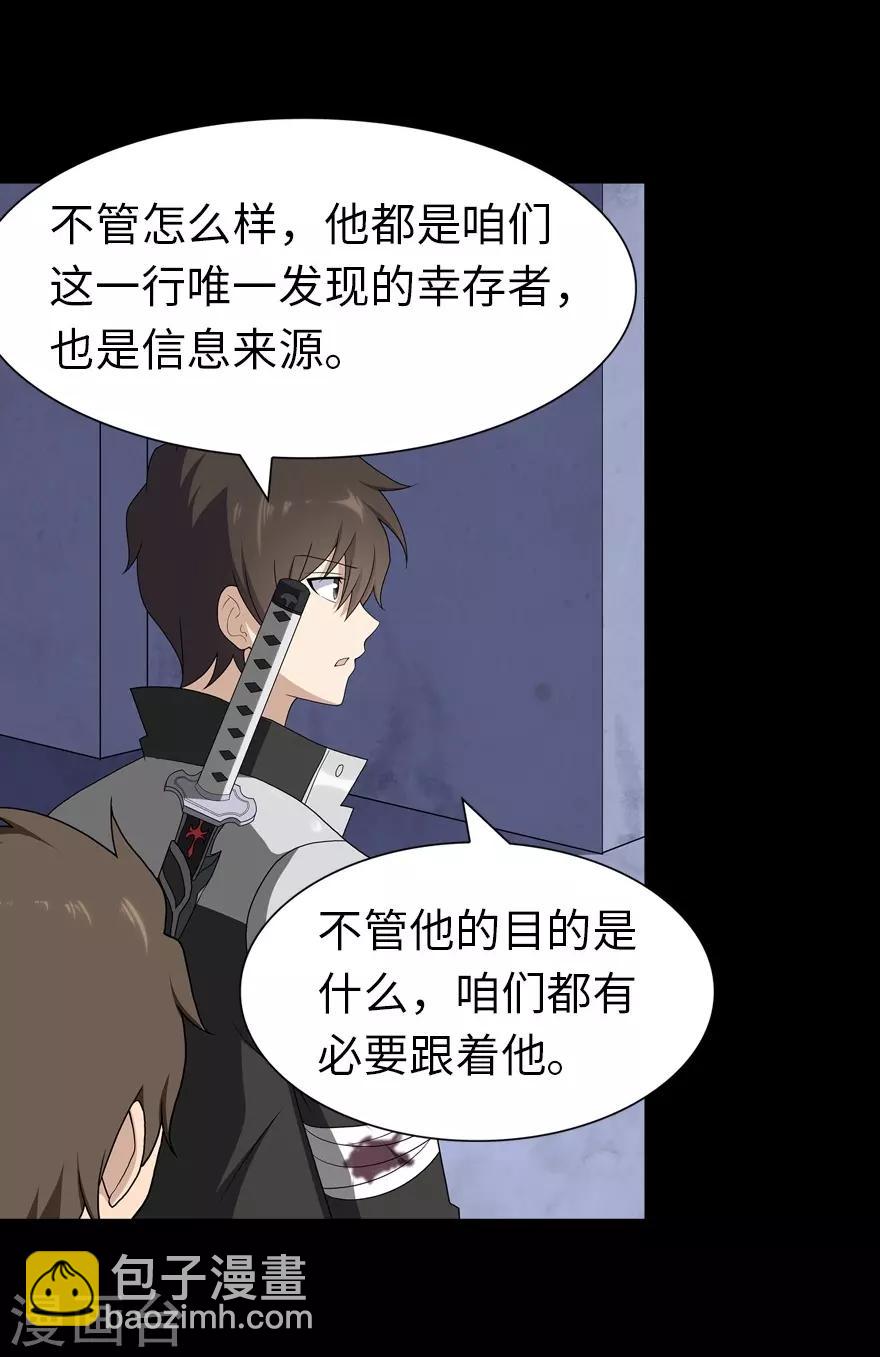 第130话35