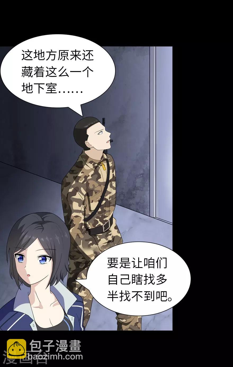 第130话39