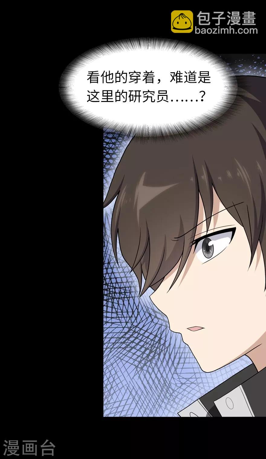第130话4
