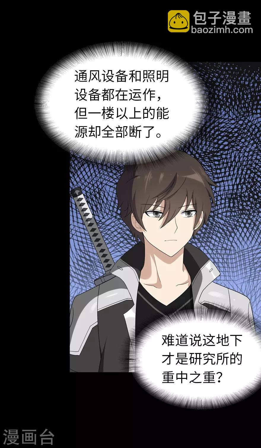 第130话40