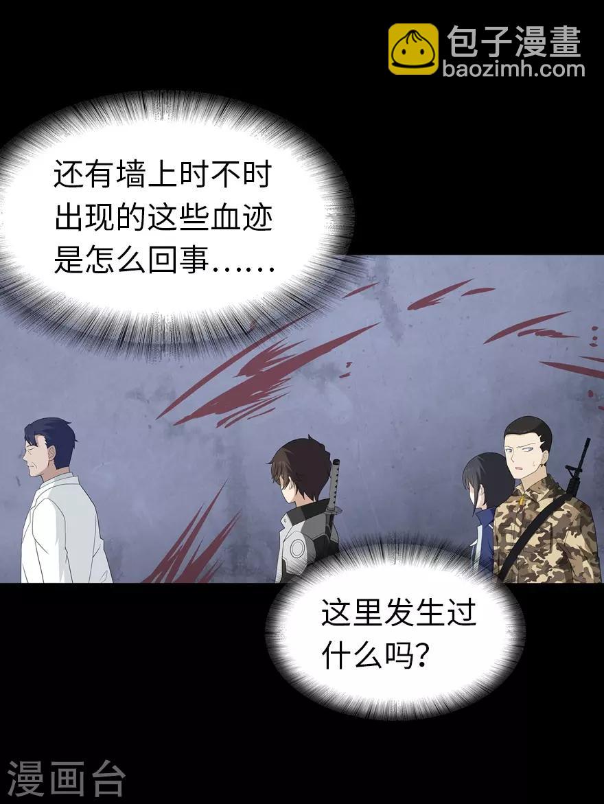 第130话41