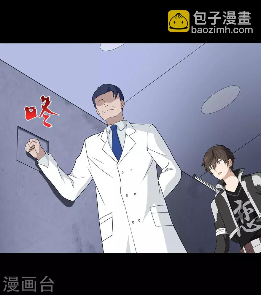 第130话43