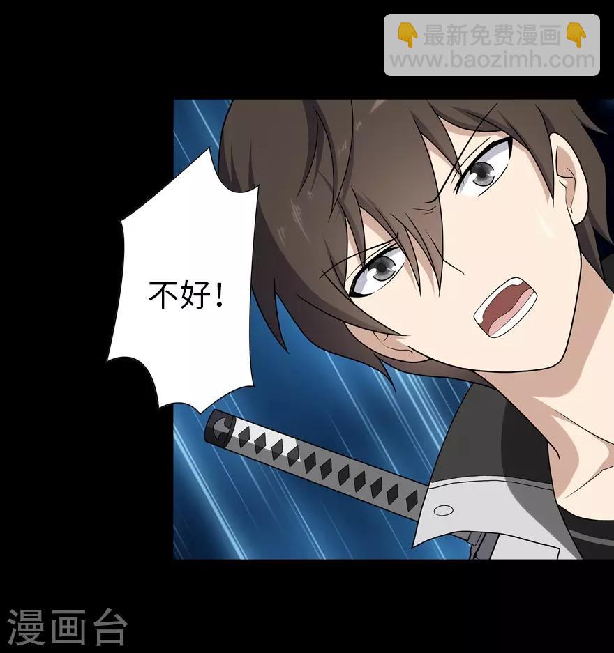 第130话44