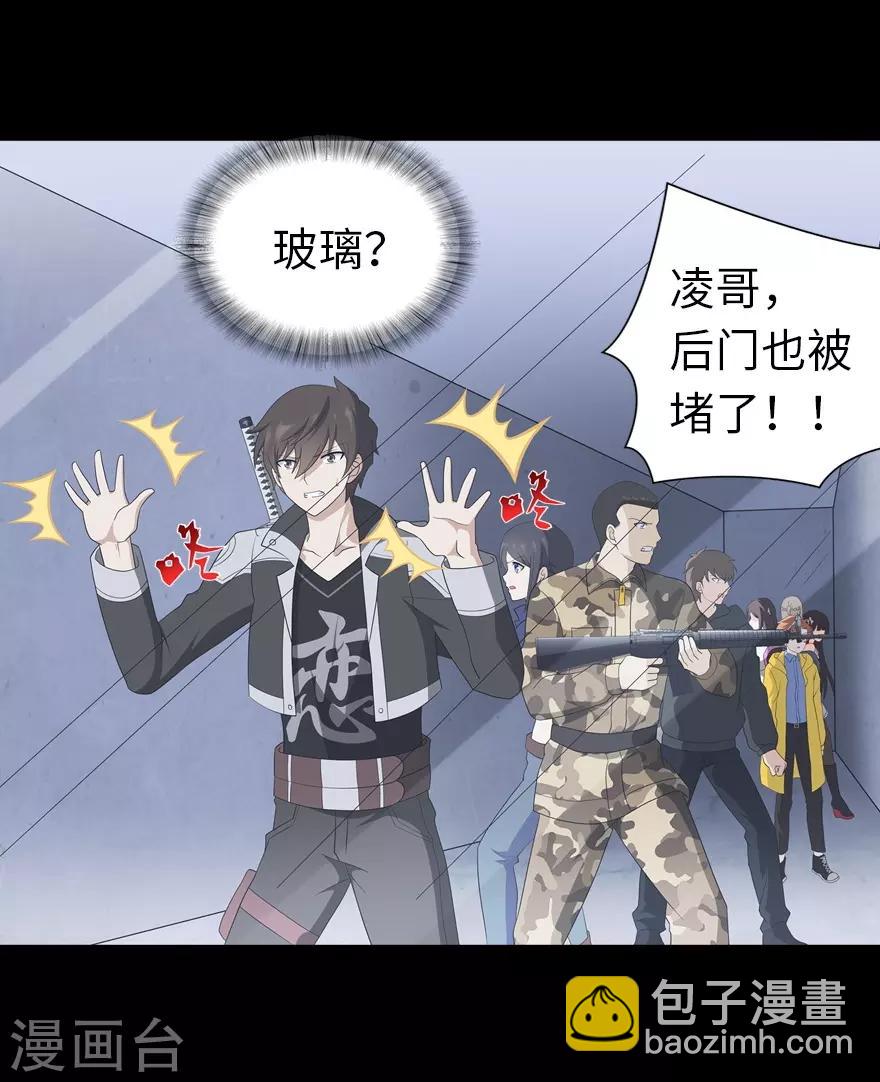 第130话45