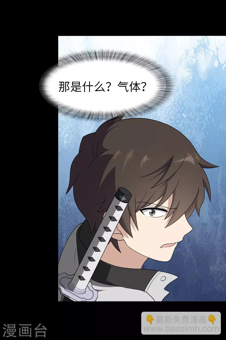 第130话47