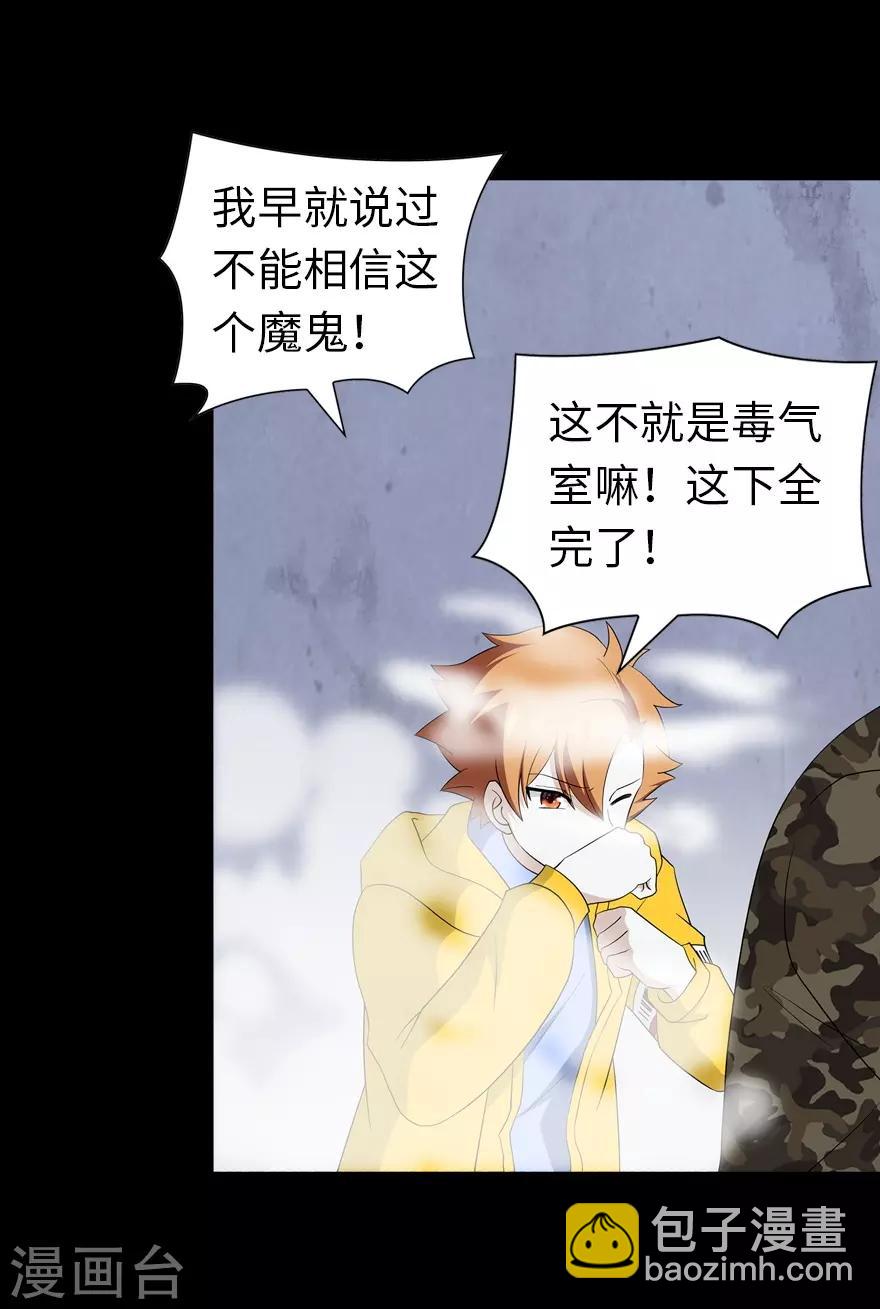 第130话49