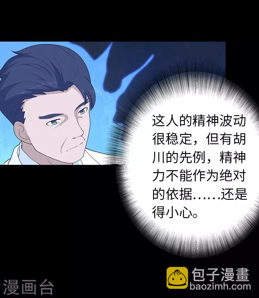 第130话5