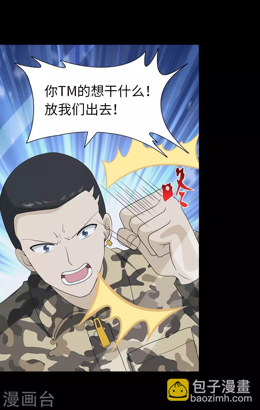 第130话52
