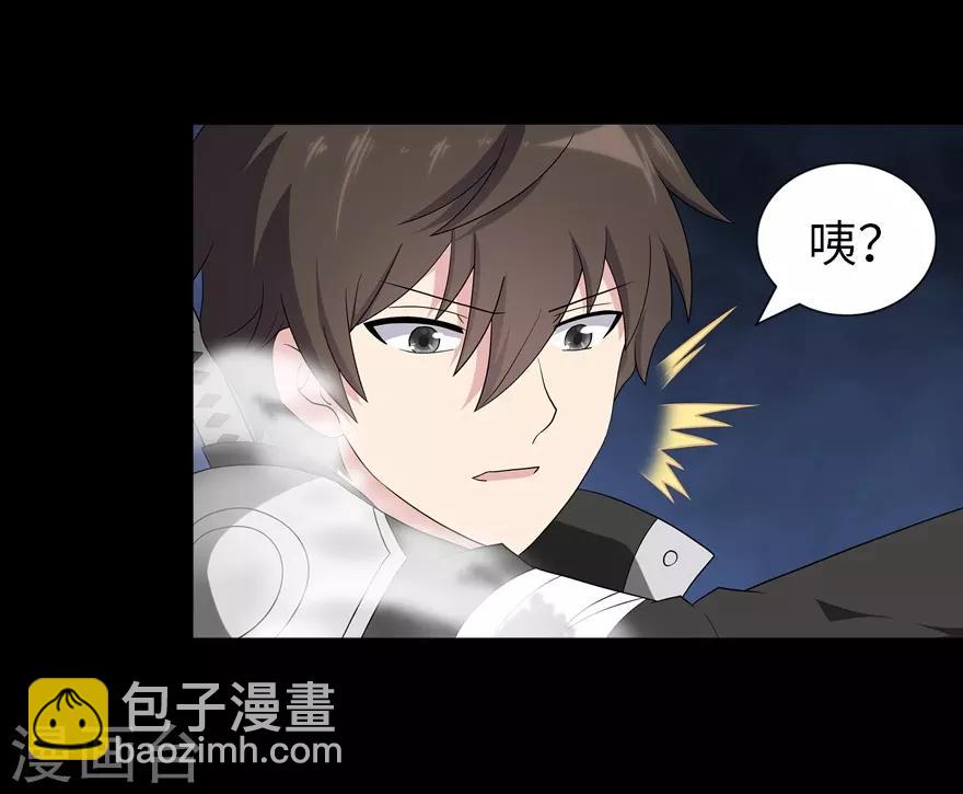 第130话55
