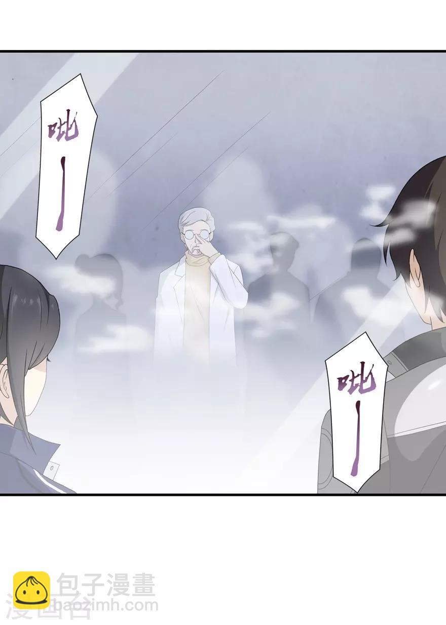 第130话58