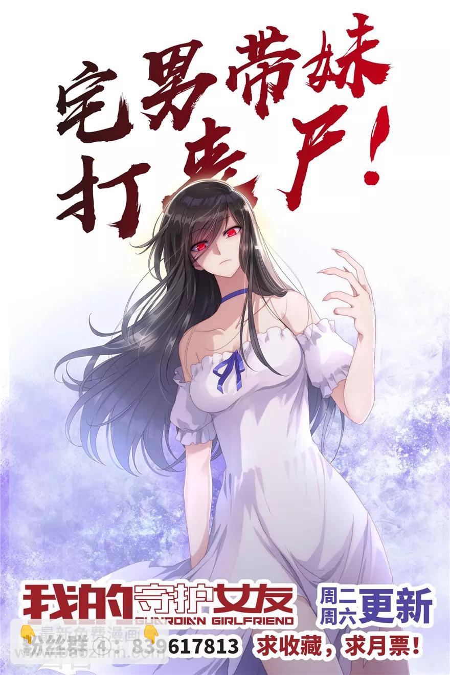 第130话59