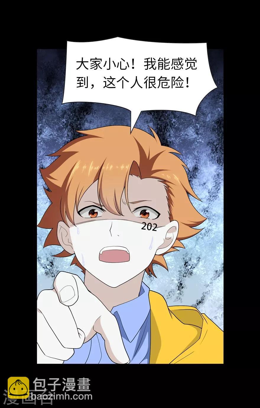 第130话8