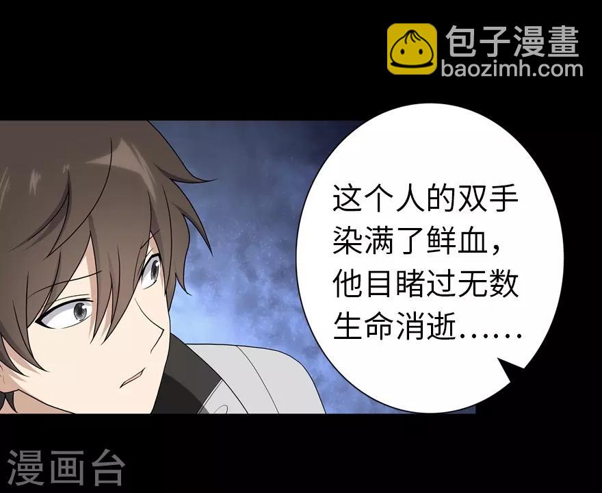 第130话9