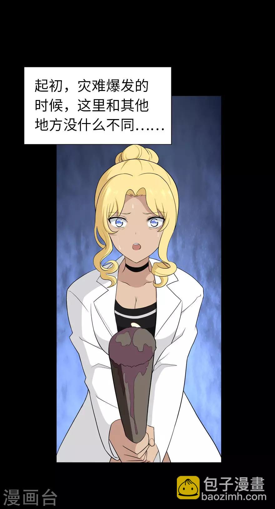 第136话1