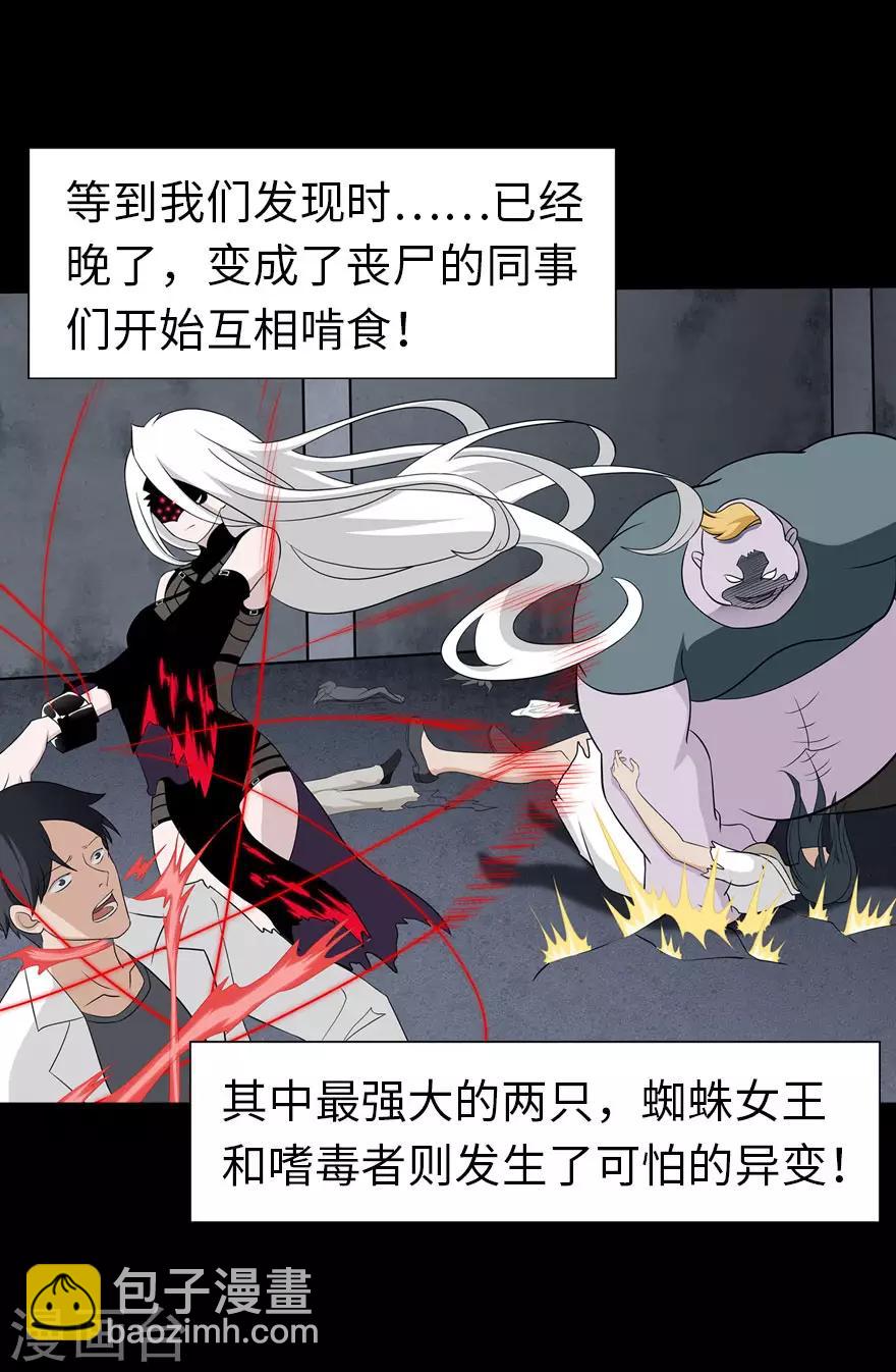第136话10